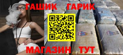 стаф Кандалакша