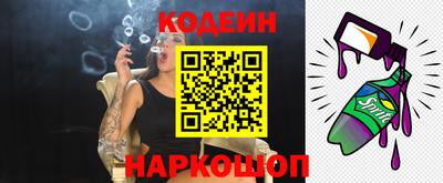 ALPHA PVP Камышлов