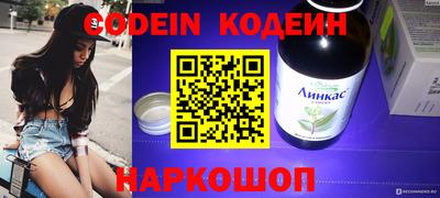 ALPHA PVP Камышлов