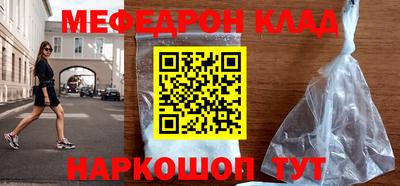 эйфоретик Балашиха