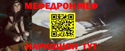 стаф Кандалакша