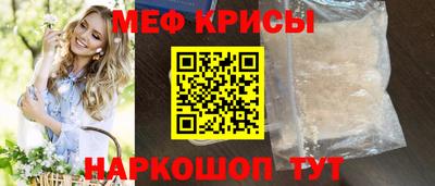 стаф Кандалакша