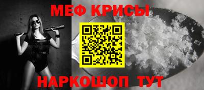 стаф Кандалакша