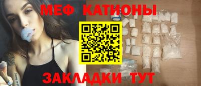 стаф Кандалакша