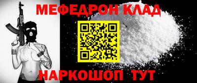 стаф Кандалакша