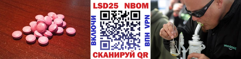 где найти наркотики  Малгобек  ЛСД экстази кислота 