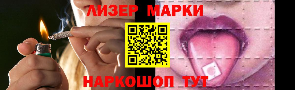 LSD-25 экстази ecstasy Малгобек