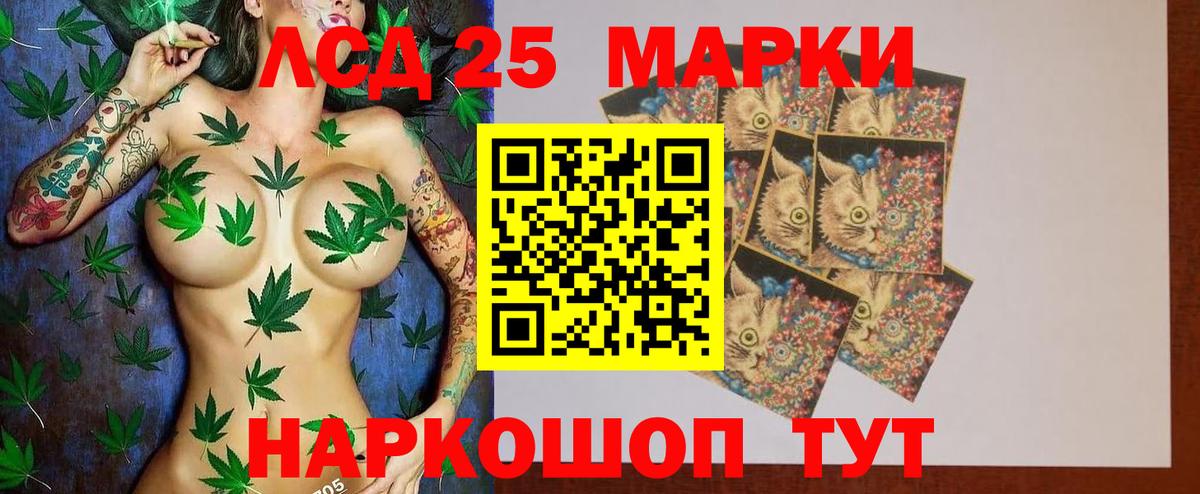 LSD-25 экстази  ЛСД экстази кислота  Вход с VPN  Лсд 25 экстази ecstasy  Малгобек 