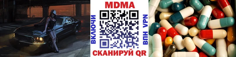 МДМА VHQ  блэк спрут ССЫЛКА  Малгобек  где купить наркоту 