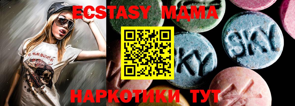 МДМА VHQ Малгобек