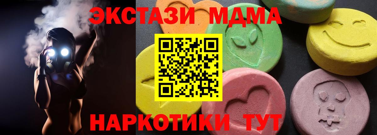 MDMA  Малгобек  МДМА кристаллы  MDMA crystal 