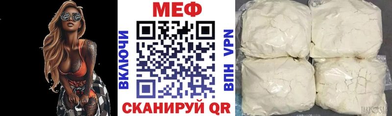 блэк спрут зеркало  цена наркотик  Малгобек  Мефедрон мука 