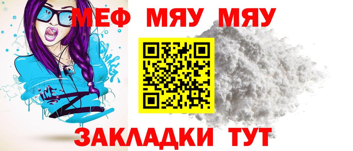 Каннабис Малгобек