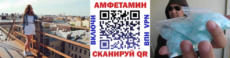 как найти   Малгобек  Метамфетамин витя 