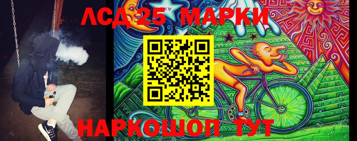 Марки N-bome 1500мкг  наркота  Малгобек 