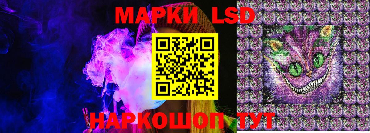 Марки N-bome 1,5мг  Вход с VPN  Малгобек 