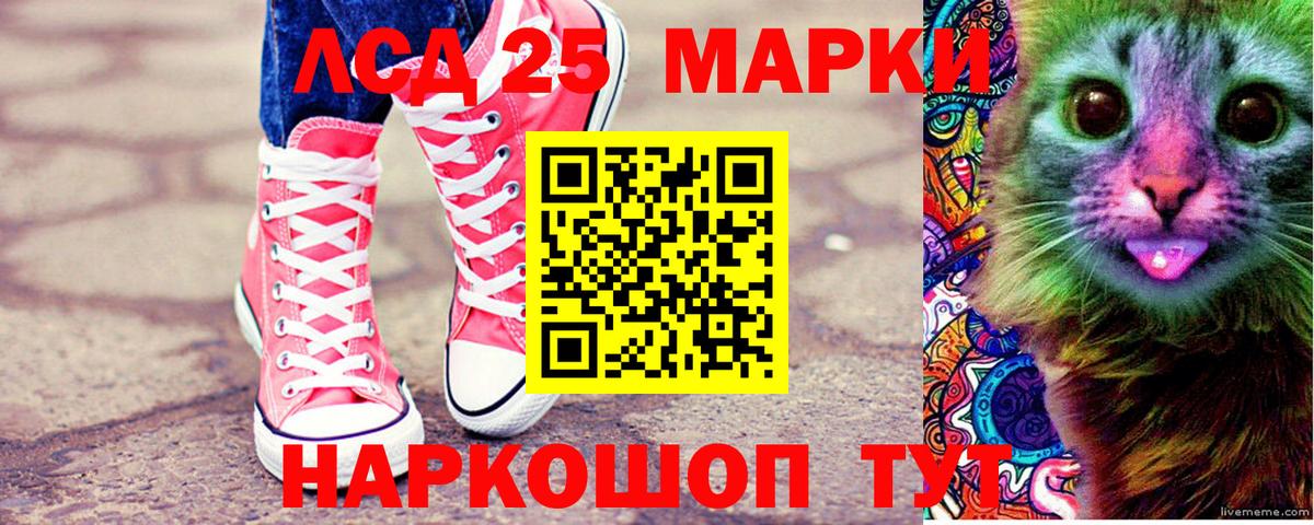 Меф МЯУ МЯУ  Марихуана  Малгобек  Лсд 25  Экстази  Мефедрон кристаллы  Вход с VPN  МДМА 