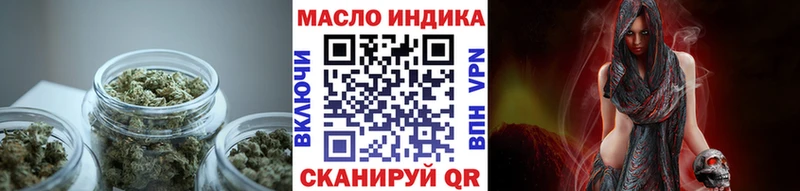Дистиллят ТГК THC oil  Малгобек 
