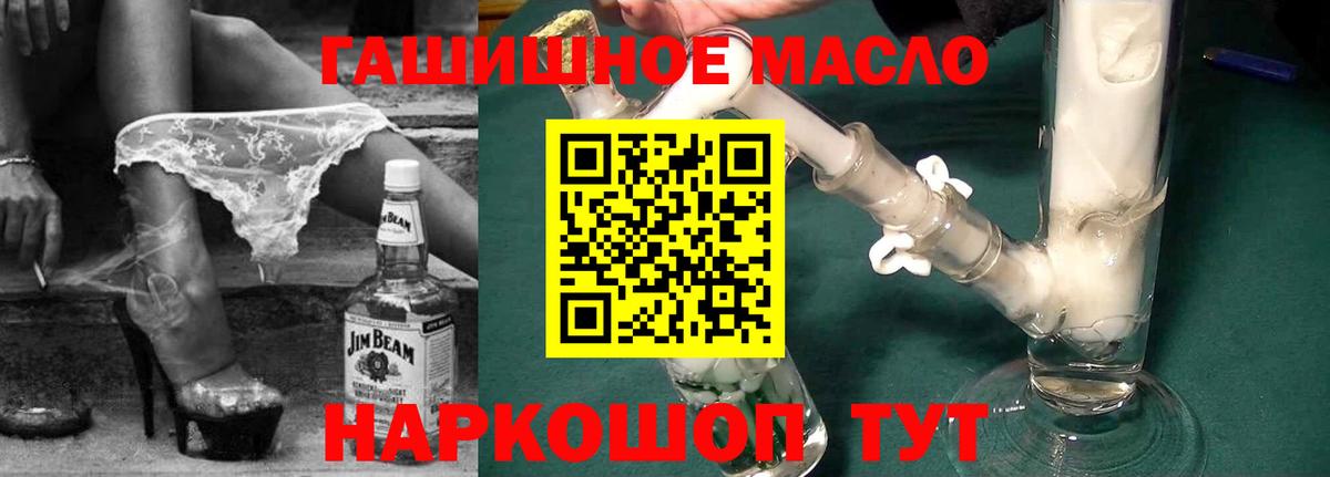 Дистиллят ТГК вейп Малгобек