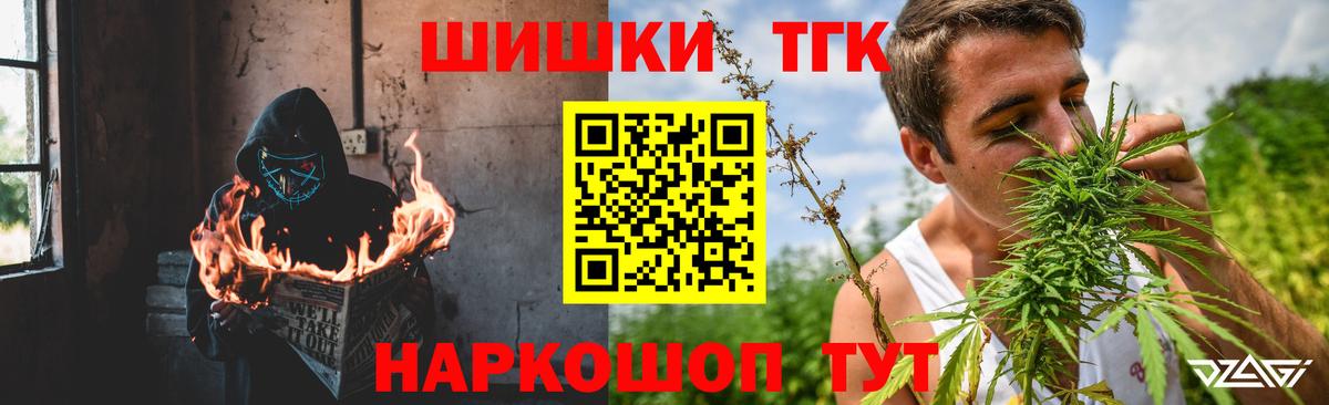 Каннабис LSD WEED  МАРИХУАНА OG Kush  МАРИХУАНА индика  Малгобек  Вход с VPN  Конопля семена 