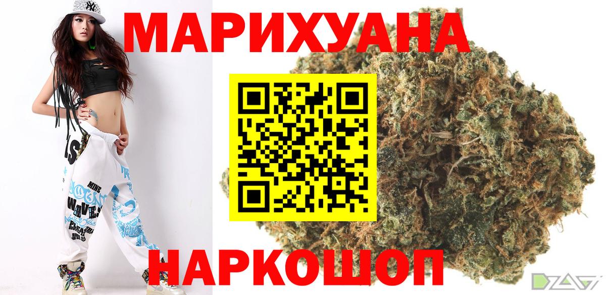 Каннабис MAZAR  Каннабис THC 21%  Малгобек 