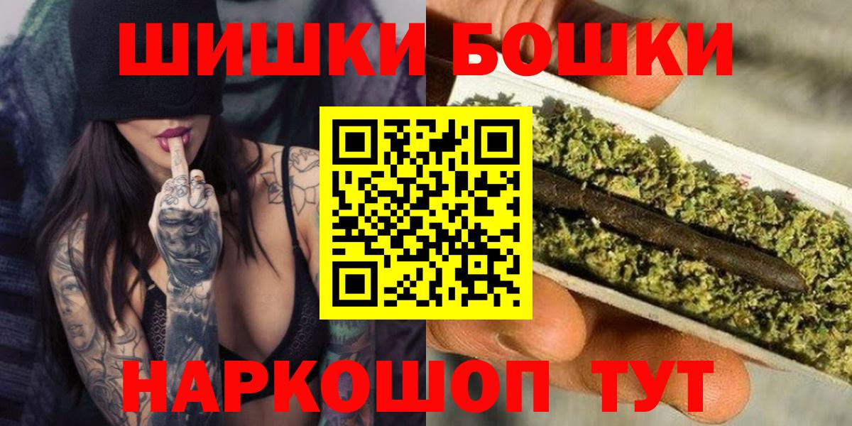 Бошки марихуана план Малгобек